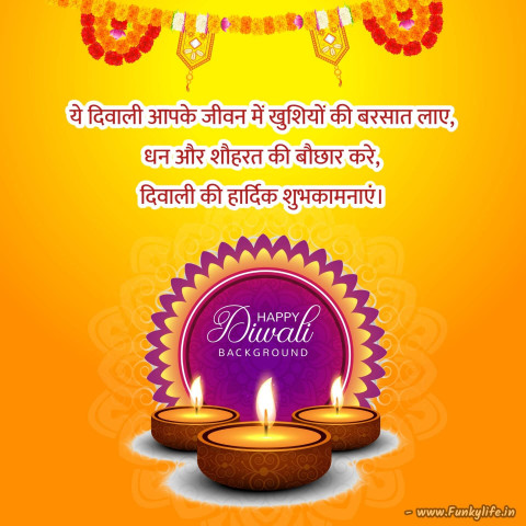 Diwali Wishes Images For WhatsApp Status Picture HD