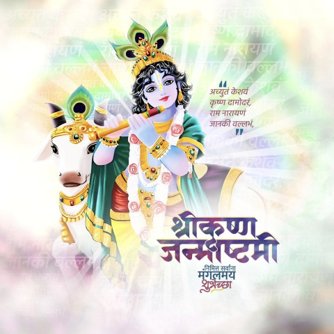 Download Janmashtami Banner Images HD Lord Krishna
