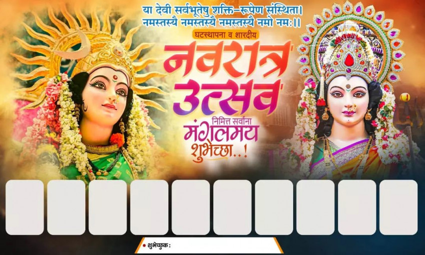 Durga Puja Banner Background Download