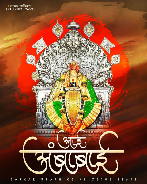 Durga Puja Banner Background Download Free