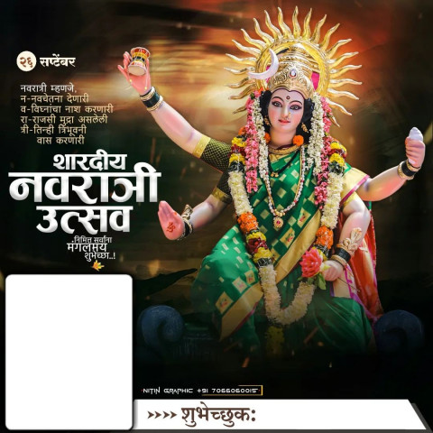 Durga Puja Banner Background Download Img