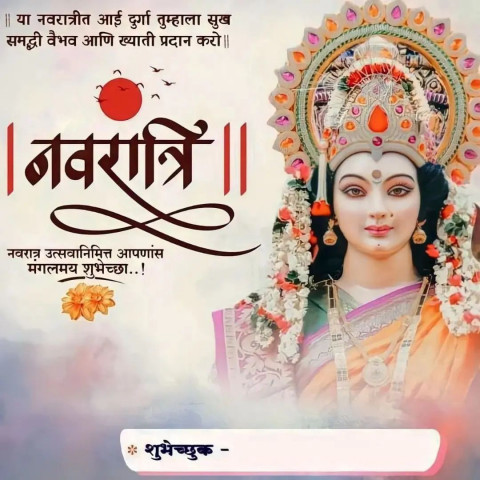 Durga Puja Banner Background Download Pic