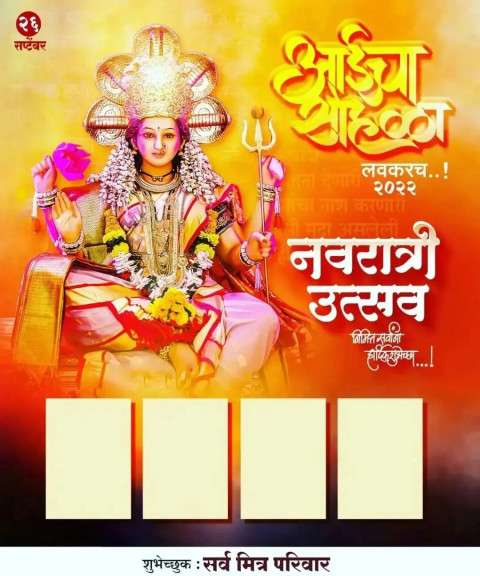 Durga Puja Banner Editing Background Download