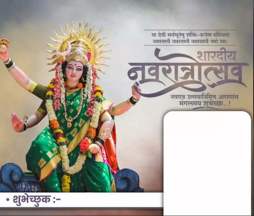 Durga Puja Banner Editing Background Full HD