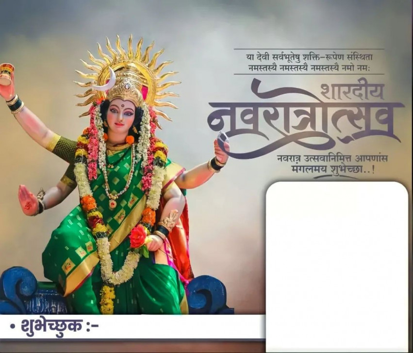 Durga Puja Banner Images Download HD Free  Dp