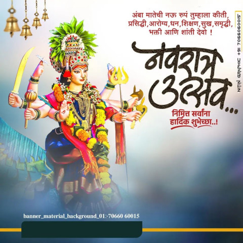 Durga Puja Banner Images Download HD Free  FB Dp