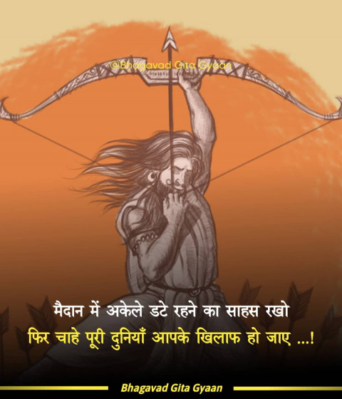 Faith Quotes on God in Hindi Images Download Pics
