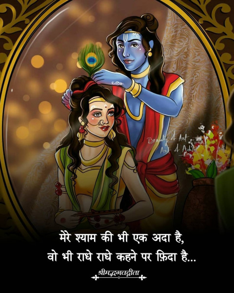 Faith Quotes on God in Hindi Images Download Top