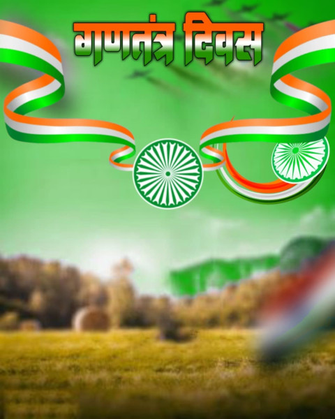 Ganatantrata Divas CB Background  Full HD Free