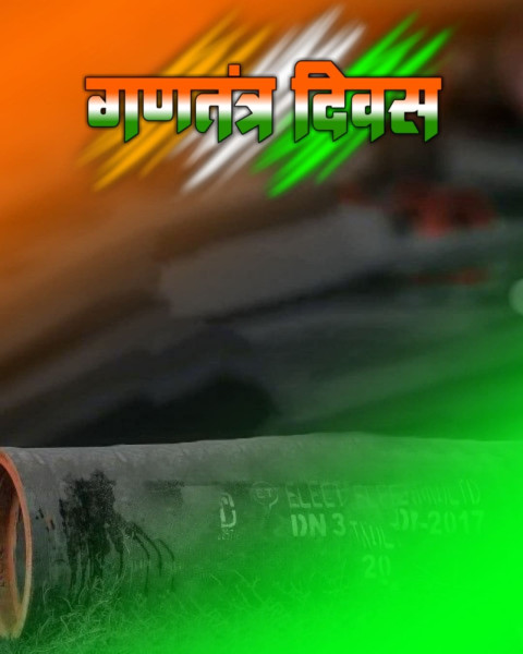 Ganatantrata Divas CB Background Full HD Free Download