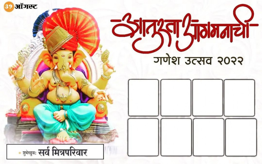 Ganesh Chaturthi Banner Editing Background Download Full HD