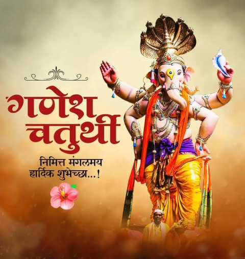 Ganesh Chaturthi Banner Editing Background Download Pictures