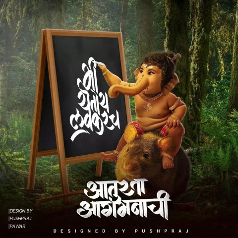 Ganesh Chaturthi Banner Editing Material Background Full HD