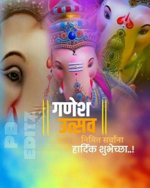 Ganesh Chaturthi Banner Editing Material Background HD