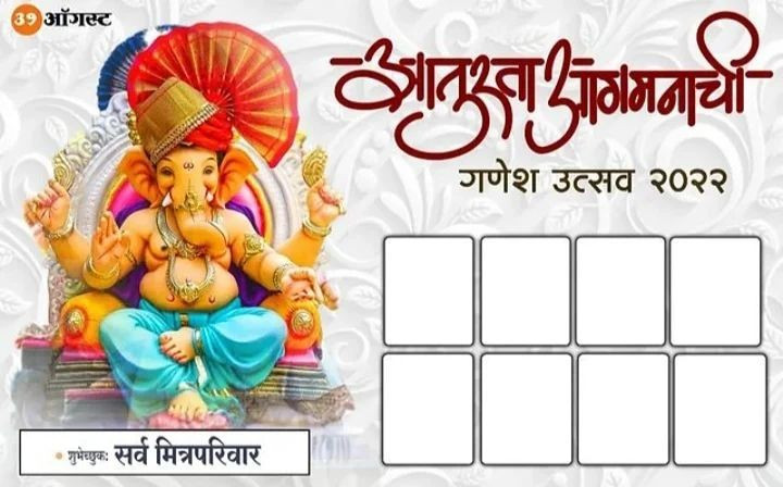 Ganesh Chaturthi Banner New Editing Material Background HD