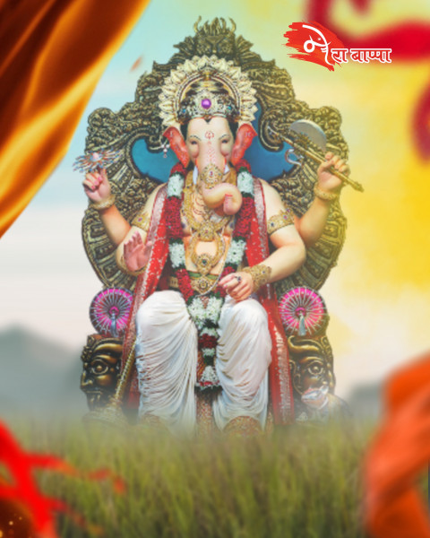 Ganesh Chaturthi Cb Editing Background For Picsart
