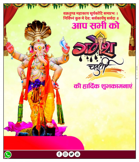 GAnesh Ji Banner Background For PicsArt And Photoshop Editing