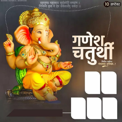 Ganesh Puja Banner Editing Background HD Free
