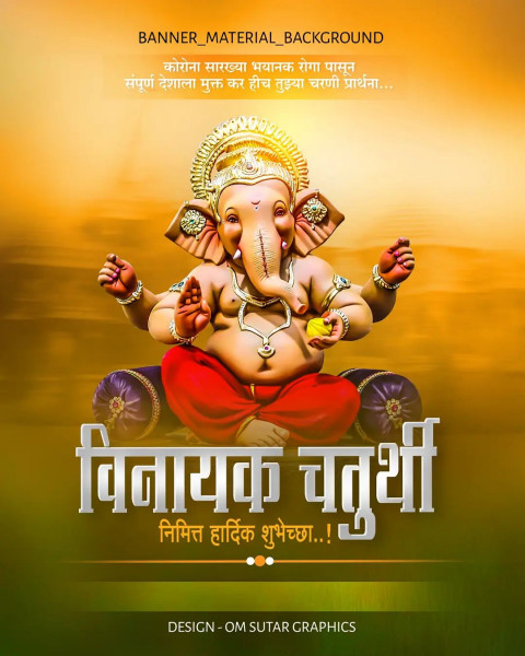 Ganesh Puja Banner Editing Background HD New Img