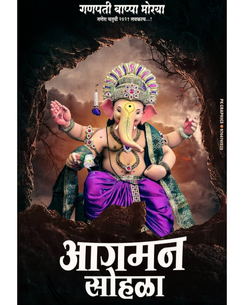 Ganesh Puja Banner Editing Background HD New Photo