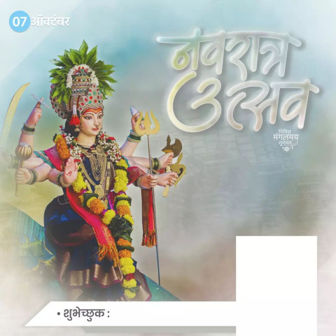 Ganesh Puja Banner Editing Background HD New Pics