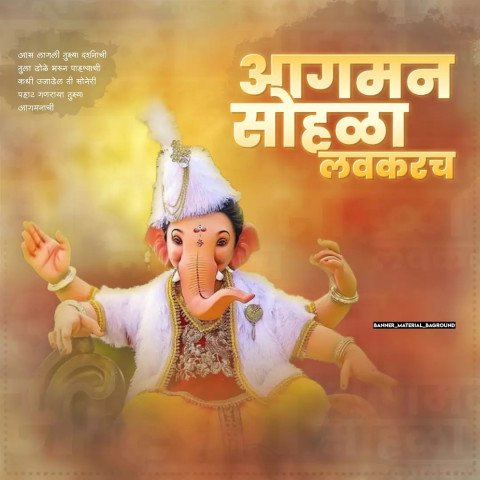 Ganesh Puja Banner Editing Background HD Photo