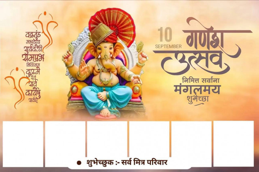Ganesh Puja Banner Editing Background HD Pic
