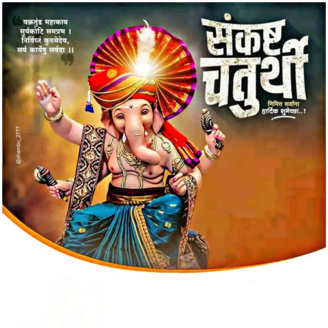 Ganpati Bappa Banner Editing Material HD Backgrounds