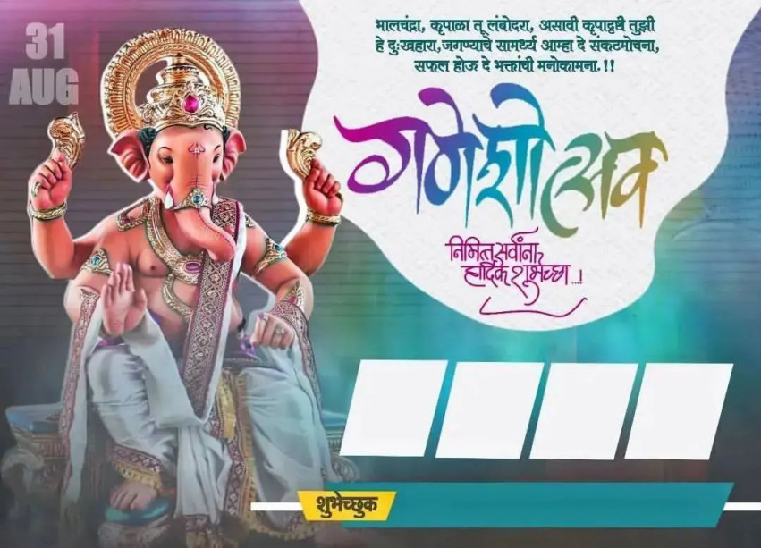 Ganpati Bappa Banner Photoshoop Editing Background Dp