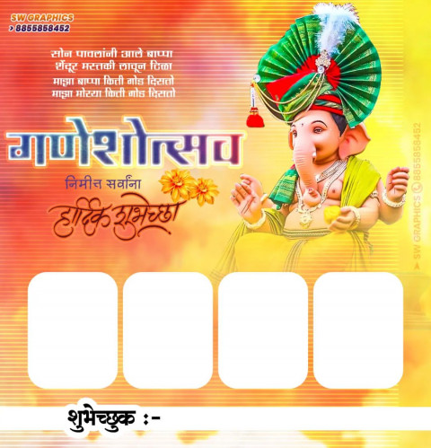 Ganpati Bappa Banner Photoshoop Editing Background Status