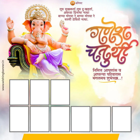 Ganpati Bappa Banner Picsart Editing Background Download