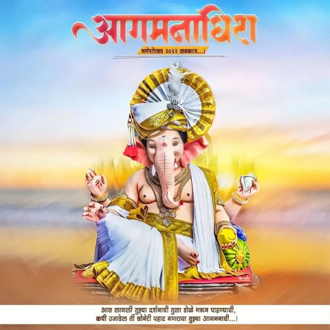 Ganpati Bappa Flex Design Banner Editing Background Dp