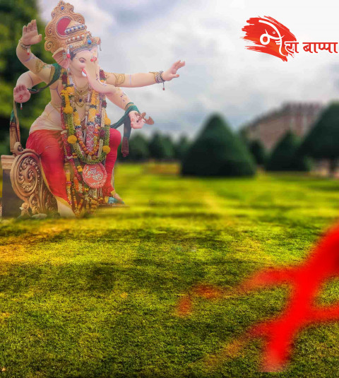 Ganpati Bappa Ganesh Chaturthi CB Photo Editing Background Download