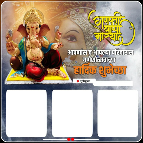 Ganpati Bappa Morya Banner Editing Background For Picsart Full HD