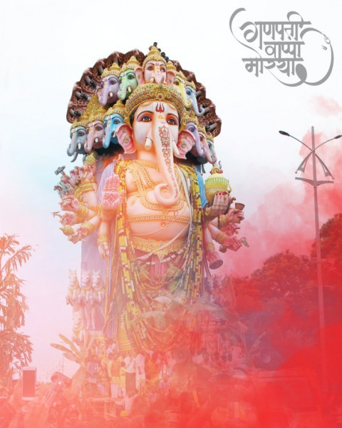 Ganpati Bappa Morya Ganesh Chaturthi Editing Background HD