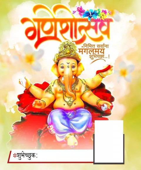Ganpati Chaturthi Banner Picsart Editing Background Download Dp