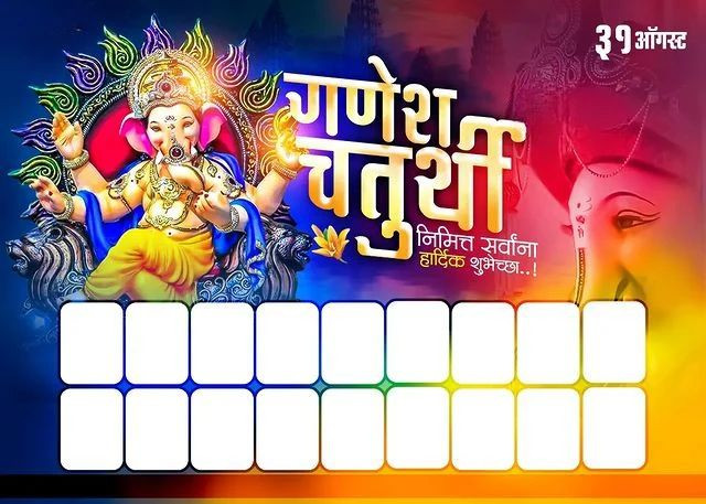 Ganpati Chaturthi Banner Picsart Editing Background Download New