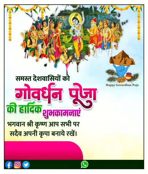 Govardhan Puja Banner Editing CB PicsArt Background Download