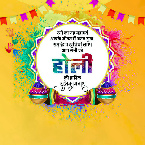 Happ Holi Banner Color Background Free