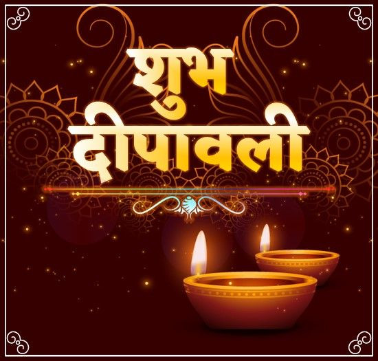Happy Deepawali Diwali Quotes Wishes Images Status Pictures