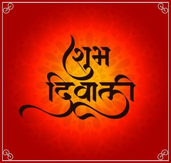 Happy Deepawali Diwali Quotes Wishes Images Status Pictures