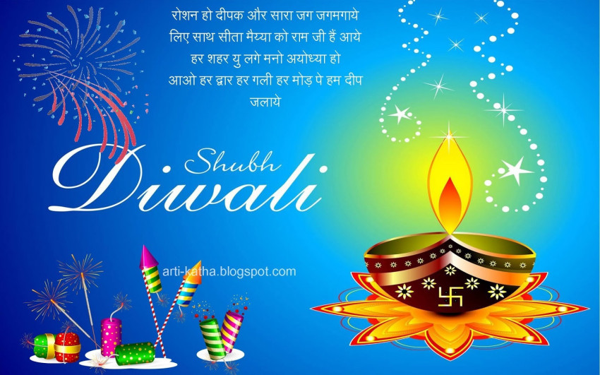 Happy Diwali Dipawali Wishes Images Photos Pics