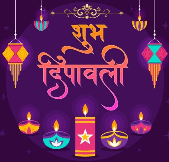 Happy Diwali Quotes Wishes Images WhatsApp Dp Status