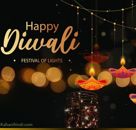 Happy Diwali Quotes Wishes Images WhatsApp Status