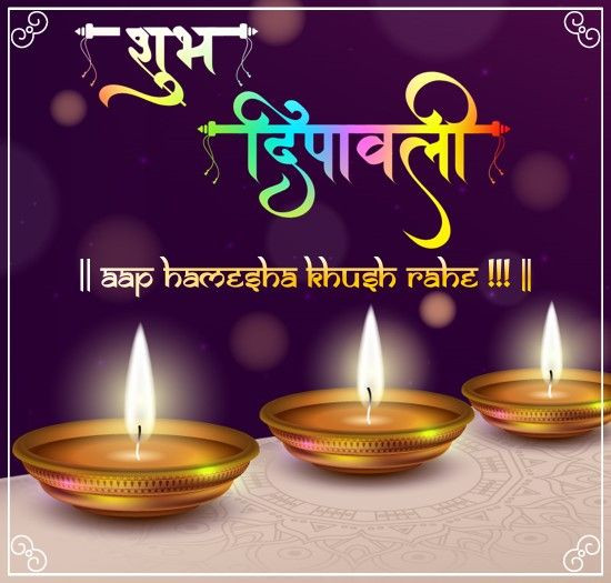 Happy Diwali WhatsApp Wishes Images Download Photos
