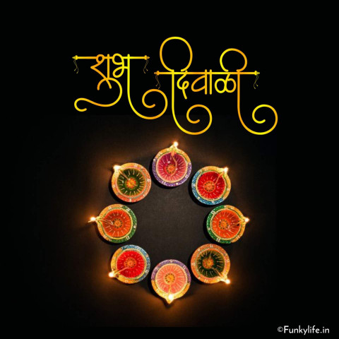 Happy Diwali WhatsApp Wishes  Images Hd Download Free