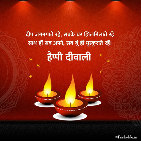 Happy Diwali WhatsApp Wishes  Images Hd Download Free