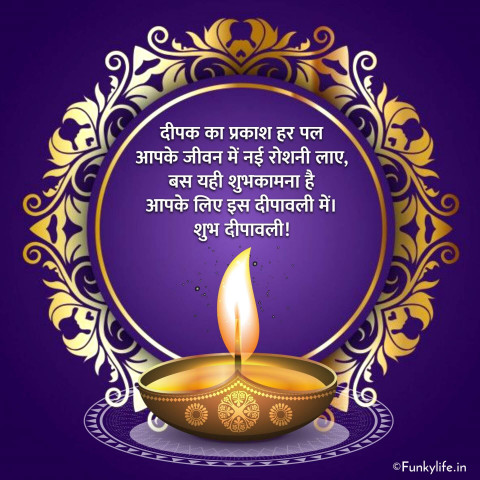 Happy Diwali WhatsApp Wishes  Images Hd Download Free
