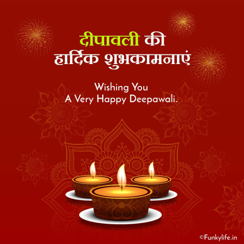 Happy Diwali WhatsApp Wishes  Images Hd Download Free
