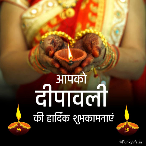 Happy Diwali WhatsApp Wishes  Images Hd Download Free